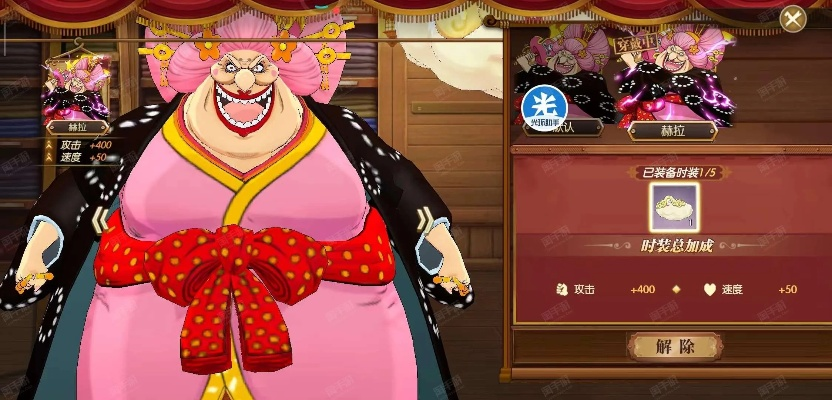 深度解析:《航海王燃烧意志花魁阿玲》如何展现女性独立自强的魅力 深度解析:《航海王燃烧意志花魁阿玲》如何展现女性独立自强的魅力