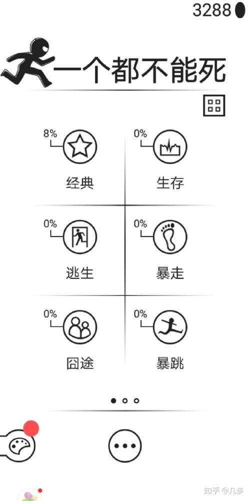 (能玩扫雷的app)有没有一个app可以玩扫雷对战？找找这个视听游戏吧!