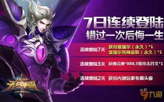 (无尽争霸还能玩吗)无尽争霸不再适用？游戏改名引争议