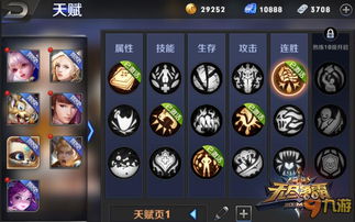 (无尽争霸还能玩吗)无尽争霸不再适用？游戏改名引争议