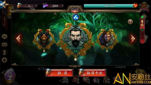 详解《天神大战手游攻略大全》，让你轻松掌握游戏技巧，成为最强玩家！