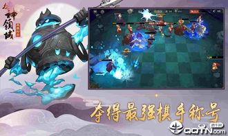 探秘众神领域：三界自走棋攻略全揭秘，打通游戏秘籍助你称霸巅峰！