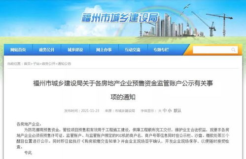 福州大利嘉城专业电脑数据恢复服务，快速安全解决数据丢失问题