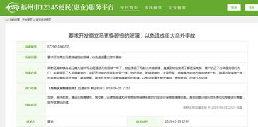 福州大利嘉城专业电脑数据恢复服务，快速安全解决数据丢失问题