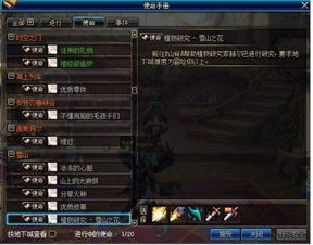 (地下城与勇士起源剧情)地下城与勇士起源公测时间是什么？