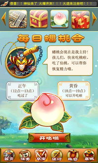 神仙与妖怪是否成功的评价标准是多方面的，包括故事情节的发展、角色塑造的深度、美术表现的质量、观众口碑的反馈等。