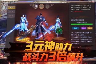 (魔斗战境介绍)重燃热血！《魔斗战境》重返舞台计划启动
