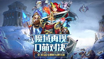 (魔斗战境介绍)重燃热血！《魔斗战境》重返舞台计划启动