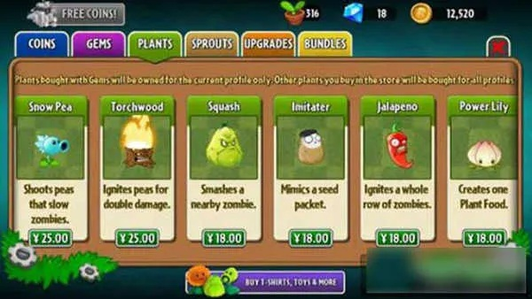 (植物大战僵尸2中文版修改器下载教程)如何运用植物大战僵尸2中文版内置修改器实现游戏突破