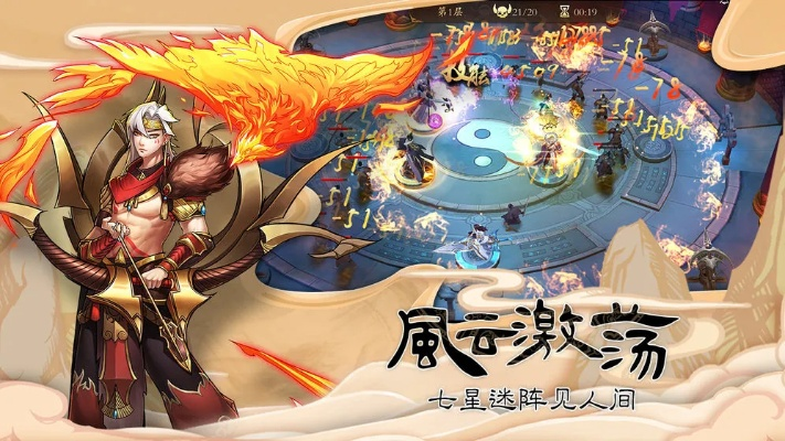 游走于现代与神话间，七子降妖无限余额版：揭秘奇幻世界中的降妖秘籍与守护人间真理的历程