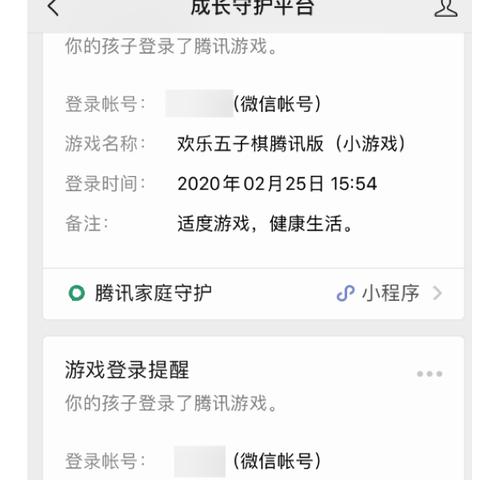 (如何找回遗失的游戏账号微信)如何找回遗失的游戏账号？