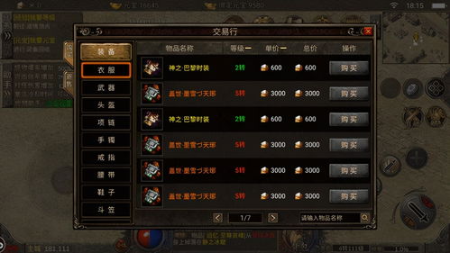 (有没有好点的传奇打金服)哪个传奇打金服最靠谱？比较一下各家的口碑效果。