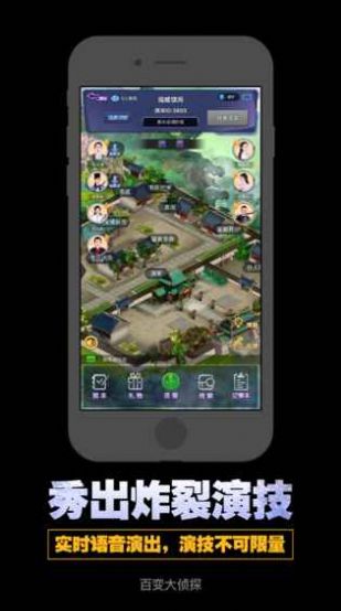 (百变大侦探怎么创建房间)如何在百变大侦探游戏中创建房间？详细教程和步骤揭秘