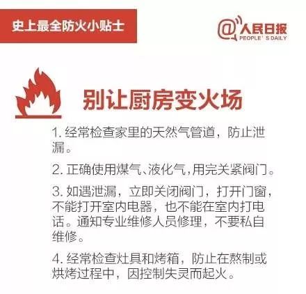 一小吃店突发火灾导致整家五口不幸遇难，揭露夹层建设安全隐患需引高度关注