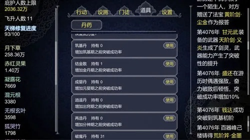 (转历史门派能重置属性)重置历史门派属性点：如何转回过去的属性点设置？