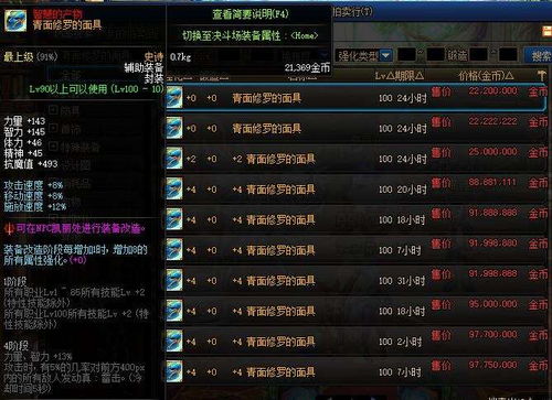 (罗泽希尔应该怎么转职)探索罗泽希尔的转职路线：如何选择最适合你的职业发展之道