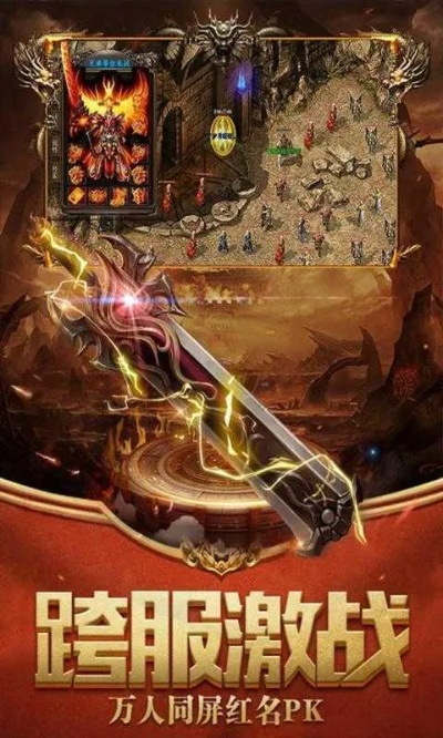 (65535超变传奇网站)超超变65535传奇：无尽的征程，永不止步的冒险