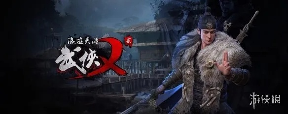 探寻游戏发展历程：《武侠乂》与《永劫无间》先后上线背后的故事与影响