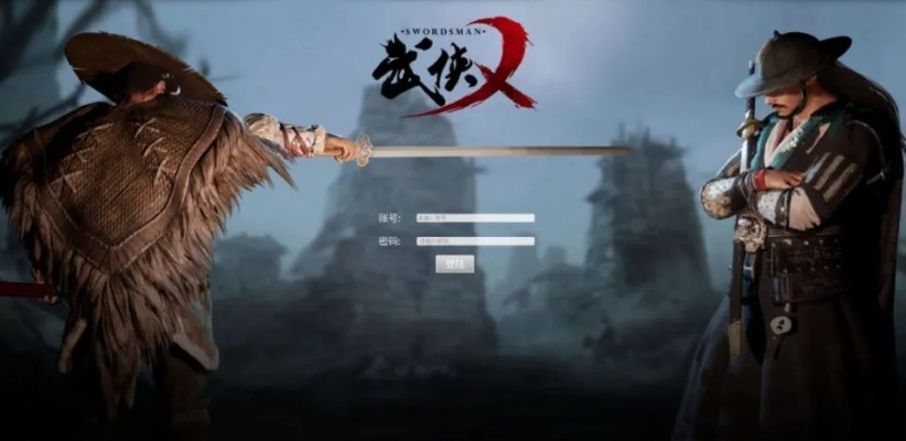 探寻游戏发展历程：《武侠乂》与《永劫无间》先后上线背后的故事与影响