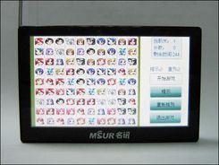 便捷在线电脑功耗计算器：轻松测试你的系统能耗，助力节能与环保