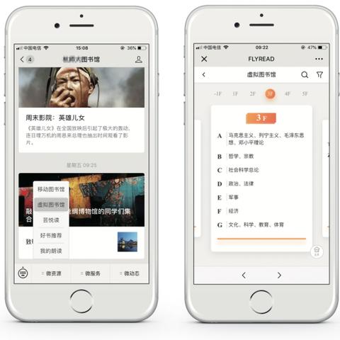 (如何寻找适合的渠道挂载你的微信小程序呢)如何寻找适合的渠道挂载你的微信小程序？