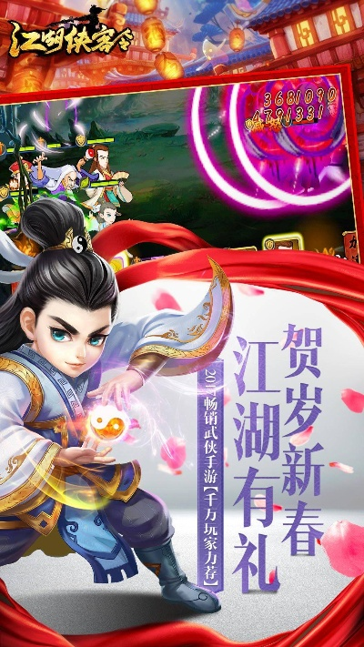 (江湖侠客令现在还可以玩吗)在哪个平台能玩江湖侠客令这款游戏？