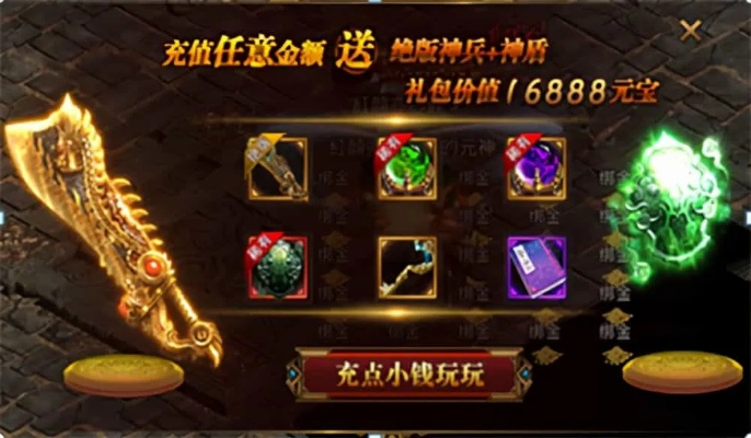 (龙腾传奇手游)龙腾传奇攻略：全面解析游戏技巧与策略，助你成为最强玩家！