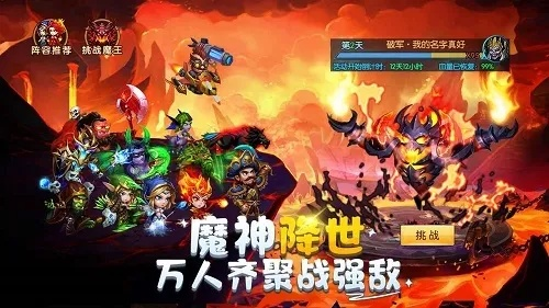 (神将降临)神将降魔游戏：揭秘超凡神将与恶魔势力的史诗对决之旅