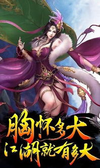 (情天大圣在线阅读)微信情天大圣手游：一场引人入胜的仙侠冒险之旅