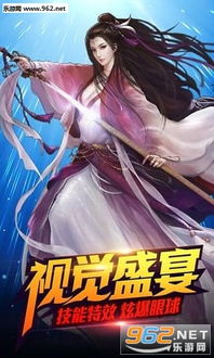 (情天大圣在线阅读)微信情天大圣手游：一场引人入胜的仙侠冒险之旅