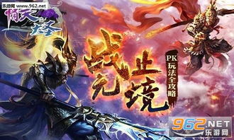 (情天大圣在线阅读)微信情天大圣手游：一场引人入胜的仙侠冒险之旅