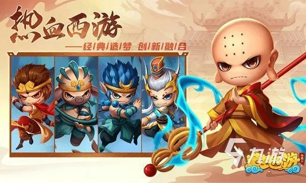 探索幻想江湖：造梦西游44399手机版全新迭代更新带来更丰富的角色体验与剧情挑战