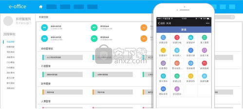 (泛微oa官方下载)深入了解泛微OA系统官网：企业数字化办公的解决方案与最佳实践