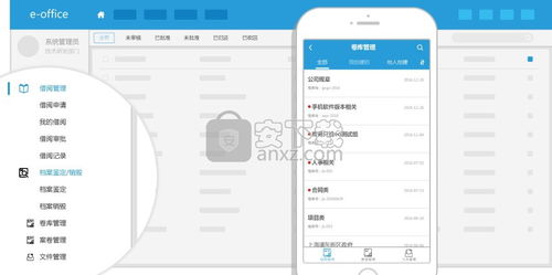 (泛微oa官方下载)深入了解泛微OA系统官网：企业数字化办公的解决方案与最佳实践