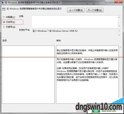 (删除历史记录的方法)如何正确地彻底删除所有历史记录？