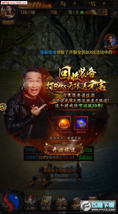 (蓝月至尊现金红包版官网)获取蓝月至尊现金红包版下载，享受最新红包福利活动！