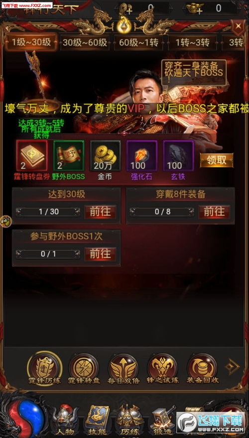 (蓝月至尊现金红包版官网)获取蓝月至尊现金红包版下载，享受最新红包福利活动！