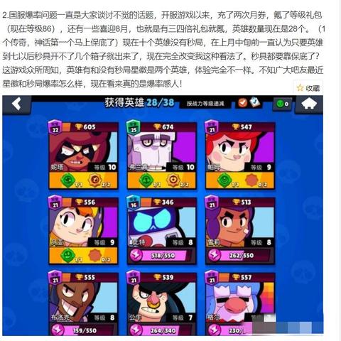 (荒野乱斗 国服 下载)荒野乱斗国服版下载安装教程：免费攻略与步骤详解