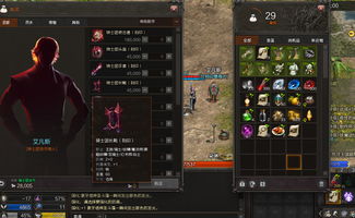 探寻皇家骑士团桑博隆萨遗迹掉落之谜