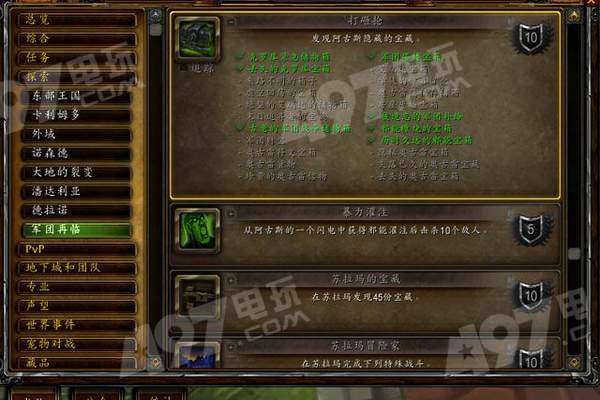 (土城争霸文字版攻略 bug)土城争霸文字版攻略：全面细致解析，助你轻松称霸游戏世界！