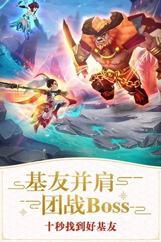 全新仙灵觉醒手游QQ版震撼上线，酷炫特效引领仙侠风潮，快来体验吧！