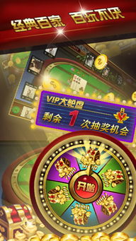 飞禽走兽单机版无限金币版安卓版：畅享无尽乐趣与挑战，尽在指尖狂欢！