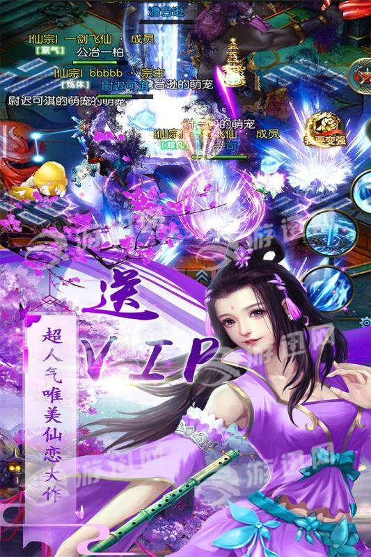 (斗罗大陆正版服官网)立即加入斗罗大陆官方服下载，畅享顶级游戏体验！