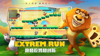 详解动画巨头梦工场大冒险突然下架背后复杂原因：版权纠纷或产品策略调整？