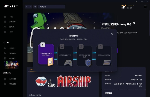 (河狸计划(游戏编辑器))河狸软件安装包下载及安装步骤详解