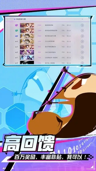 (河狸计划(游戏编辑器))河狸软件安装包下载及安装步骤详解