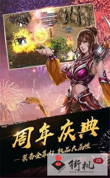 (帝战手游)探寻帝战传奇正版官方网站入口地址，畅游传奇世界