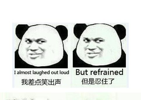 令人智熄的操作表情包：让你笑得停不下来的搞怪表情集锦