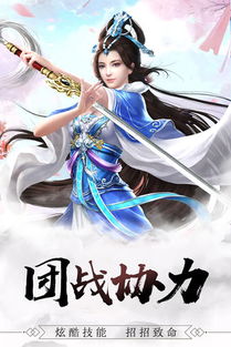 (碧海txt)碧海修仙录改写番外篇：新篇章探寻，修真之路再启程