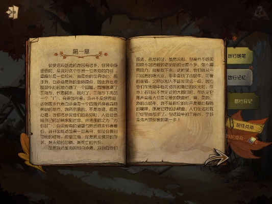 (探险者怎么出装)探险者的冒险日记：揭示7种职业装备栏的神秘秘密